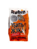 Рубит РОФАТОКС (гранулы от королад.жука и др.вредителей ) 240г